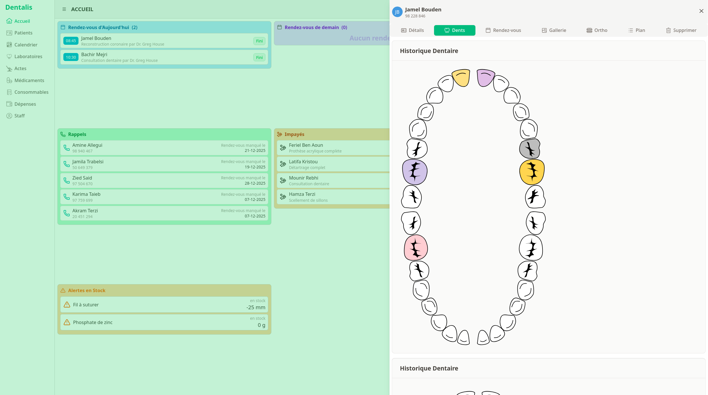 A screenshot of Schema Dentaire